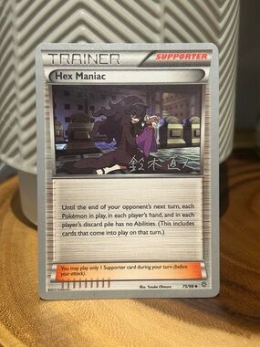 Pokemon Hex Maniac, (Naoto Suzuki), World Champions Collectible